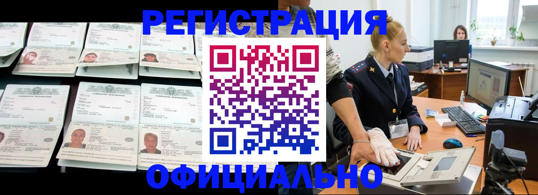 регистрация для школы в Кеми